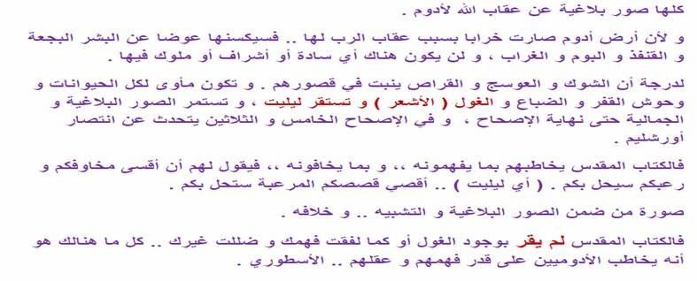 اضغط على الصورة لعرض أكبر. 

الإسم:	image.png 
مشاهدات:	80 
الحجم:	304.3 كيلوبايت 
الهوية:	816522