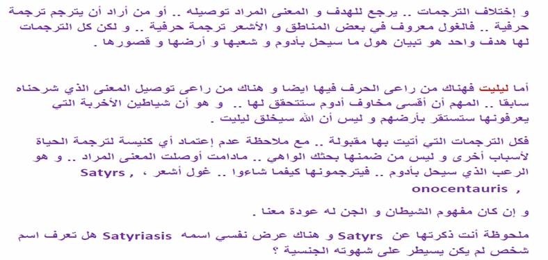 اضغط على الصورة لعرض أكبر. 

الإسم:	image.png 
مشاهدات:	105 
الحجم:	340.5 كيلوبايت 
الهوية:	816523