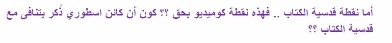 اضغط على الصورة لعرض أكبر. 

الإسم:	image.png 
مشاهدات:	63 
الحجم:	51.0 كيلوبايت 
الهوية:	816525