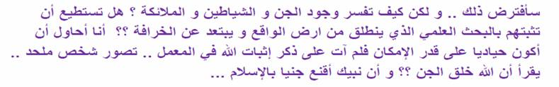 اضغط على الصورة لعرض أكبر. 

الإسم:	image.png 
مشاهدات:	70 
الحجم:	137.3 كيلوبايت 
الهوية:	816526