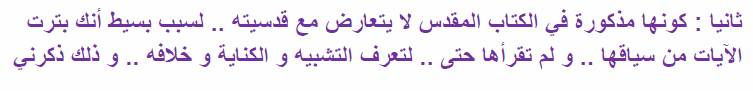 اضغط على الصورة لعرض أكبر. 

الإسم:	image.png 
مشاهدات:	67 
الحجم:	82.5 كيلوبايت 
الهوية:	816527