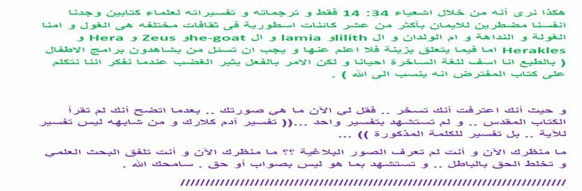اضغط على الصورة لعرض أكبر. 

الإسم:	image.png 
مشاهدات:	126 
الحجم:	294.6 كيلوبايت 
الهوية:	816529