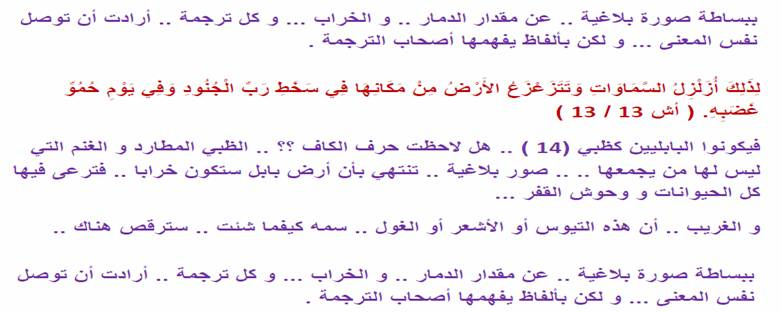 اضغط على الصورة لعرض أكبر. 

الإسم:	image.png 
مشاهدات:	91 
الحجم:	265.3 كيلوبايت 
الهوية:	816531