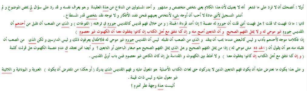 اضغط على الصورة لعرض أكبر. 

الإسم:	image.png 
مشاهدات:	99 
الحجم:	383.1 كيلوبايت 
الهوية:	816534