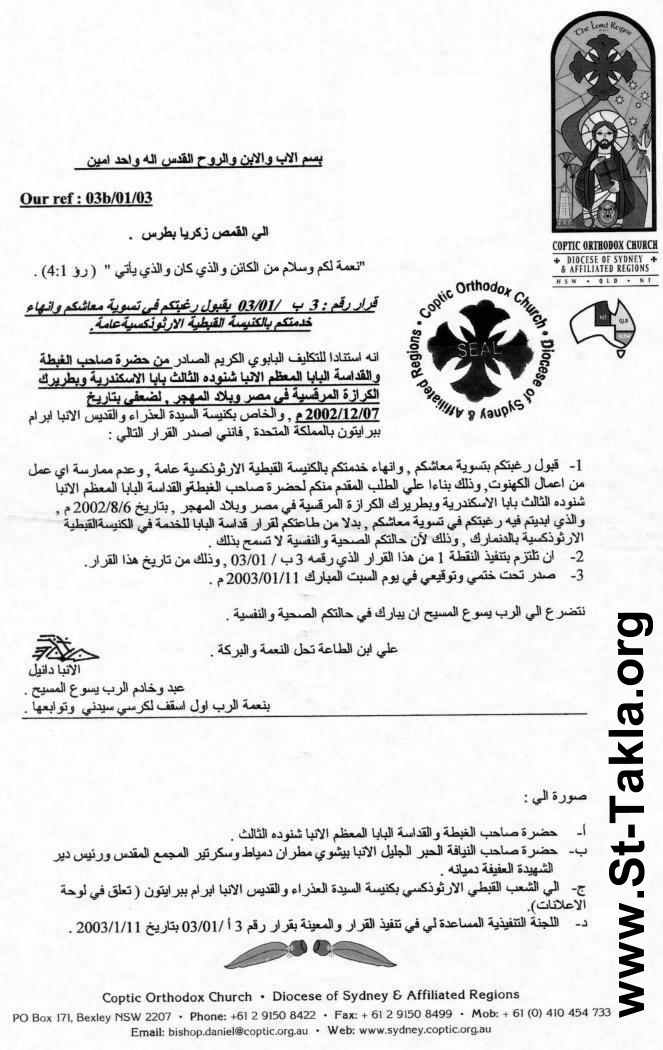 اضغط على الصورة لعرض أكبر. 

الإسم:	image.png 
مشاهدات:	35 
الحجم:	551.1 كيلوبايت 
الهوية:	816903