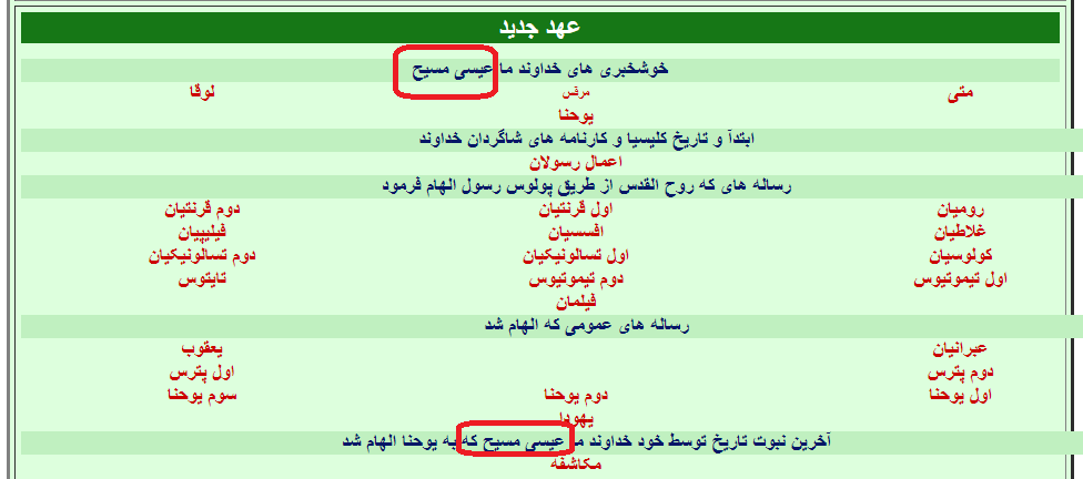 اضغط على الصورة لعرض أكبر. 

الإسم:	image.png 
مشاهدات:	670 
الحجم:	38.2 كيلوبايت 
الهوية:	816976