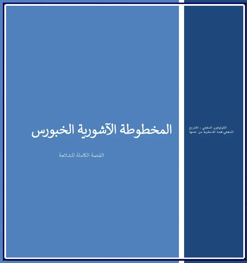 اضغط على الصورة لعرض أكبر. 

الإسم:	image.png 
مشاهدات:	690 
الحجم:	117.9 كيلوبايت 
الهوية:	817078