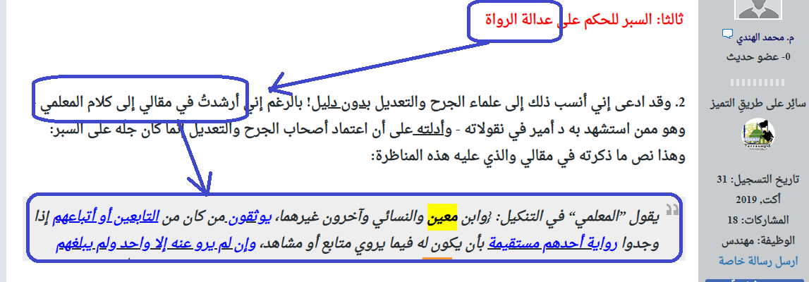 اضغط على الصورة لعرض أكبر. 

الإسم:	image.png 
مشاهدات:	261 
الحجم:	122.3 كيلوبايت 
الهوية:	817083