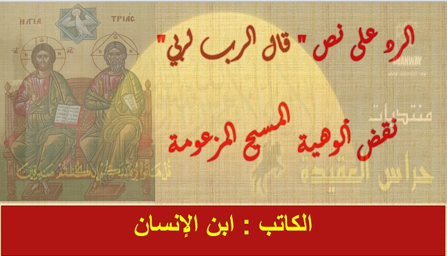 اضغط على الصورة لعرض أكبر. 

الإسم:	image.png 
مشاهدات:	43265 
الحجم:	403.5 كيلوبايت 
الهوية:	817096