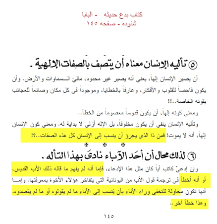 اضغط على الصورة لعرض أكبر. 

الإسم:	image.png 
مشاهدات:	1281 
الحجم:	121.2 كيلوبايت 
الهوية:	817105