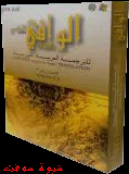 اضغط على الصورة لعرض أكبر. 

الإسم:	image.png 
مشاهدات:	26 
الحجم:	34.1 كيلوبايت 
الهوية:	817147