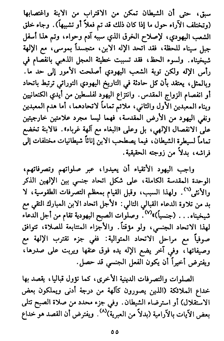 اضغط على الصورة لعرض أكبر. 

الإسم:	image.png 
مشاهدات:	83 
الحجم:	86.3 كيلوبايت 
الهوية:	817334
