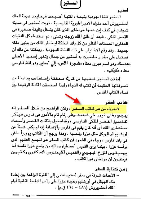 اضغط على الصورة لعرض أكبر. 

الإسم:	image.png 
مشاهدات:	41 
الحجم:	255.7 كيلوبايت 
الهوية:	839730