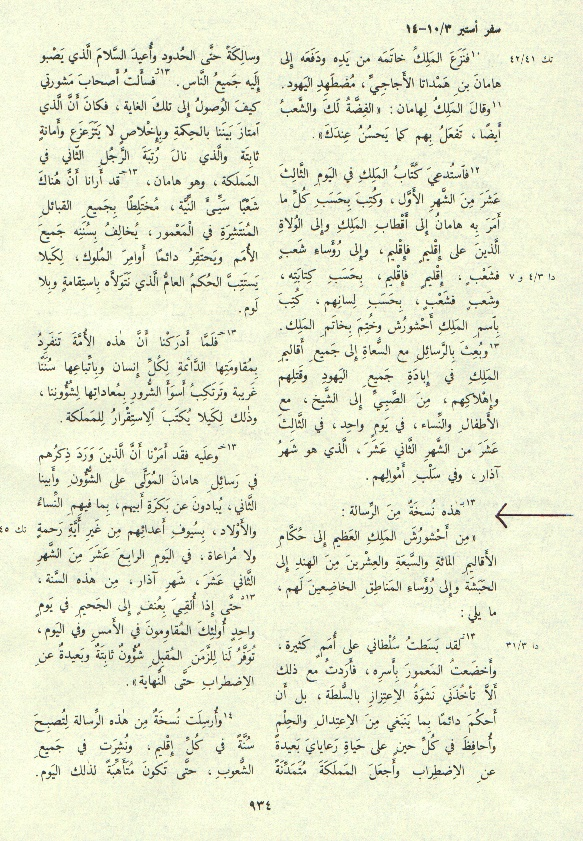 اضغط على الصورة لعرض أكبر.   الإسم:	image.png  مشاهدات:	0  الحجم:	1.05 ميجابايت  الهوية:	817970