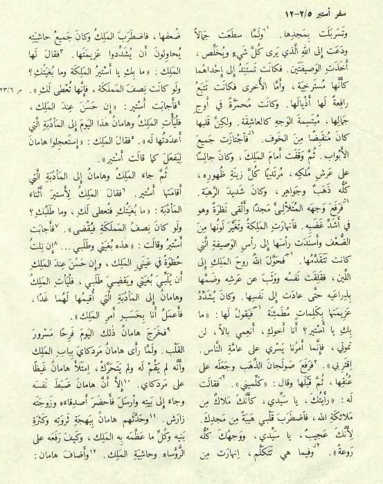 اضغط على الصورة لعرض أكبر.   الإسم:	image.png  مشاهدات:	0  الحجم:	870.2 كيلوبايت  الهوية:	817972