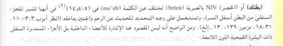 اضغط على الصورة لعرض أكبر. 

الإسم:	image.png 
مشاهدات:	410 
الحجم:	68.0 كيلوبايت 
الهوية:	818745