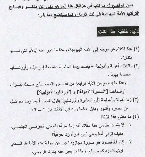 اضغط على الصورة لعرض أكبر. 

الإسم:	image.png 
مشاهدات:	199 
الحجم:	404.9 كيلوبايت 
الهوية:	818748