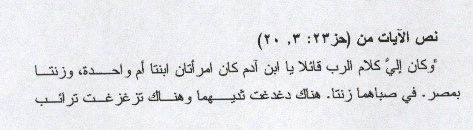 اضغط على الصورة لعرض أكبر. 

الإسم:	image.png 
مشاهدات:	178 
الحجم:	98.6 كيلوبايت 
الهوية:	818749