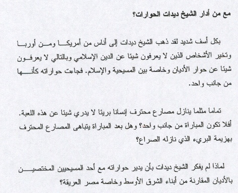 اضغط على الصورة لعرض أكبر. 

الإسم:	image.png 
مشاهدات:	242 
الحجم:	297.9 كيلوبايت 
الهوية:	818750