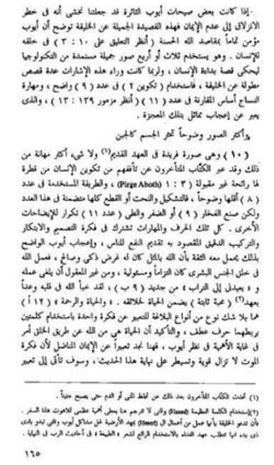Click on image for larger view. Name: image.png Views: 255 Size: 432.5 KB ID: 819092