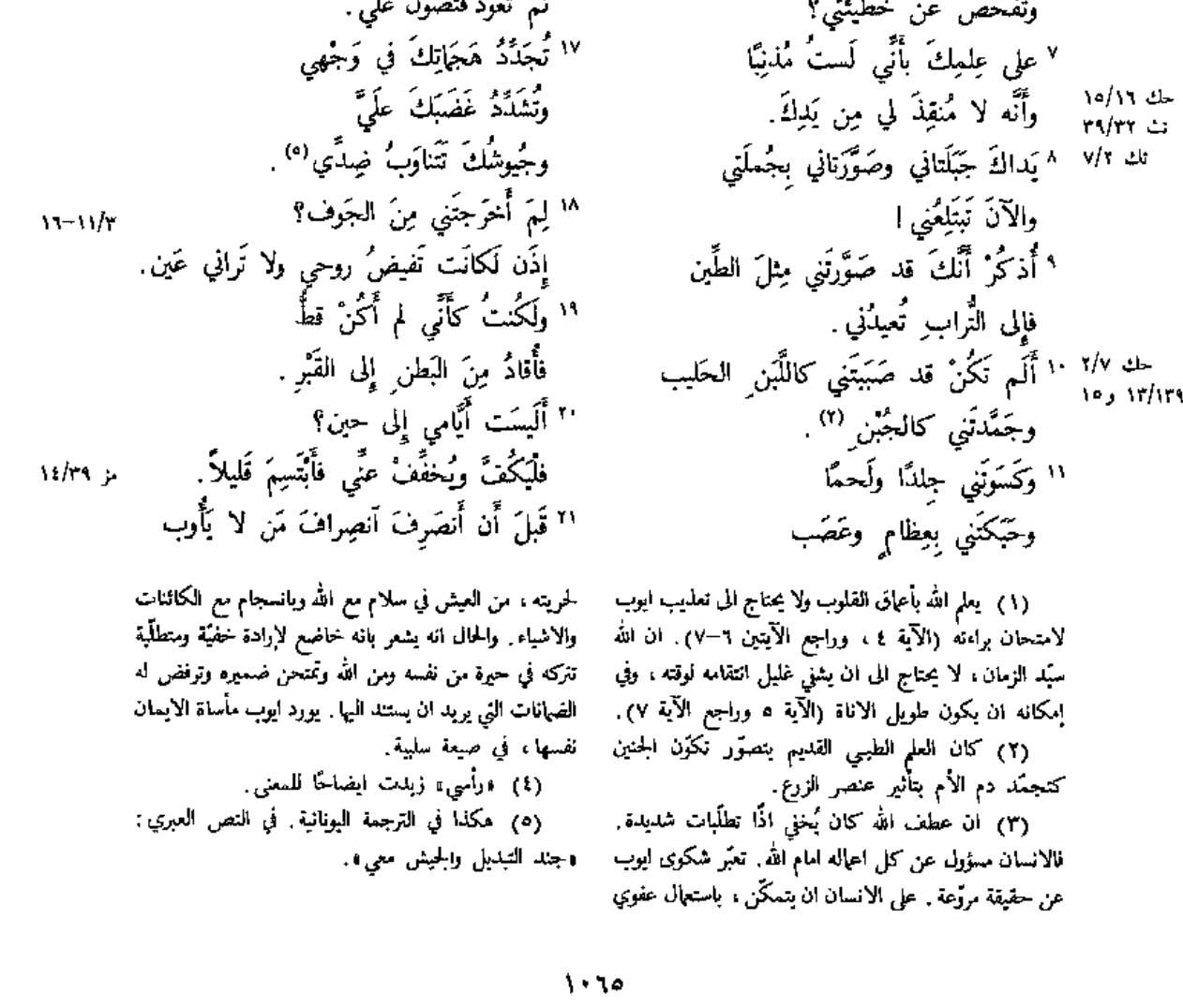 Click on image for larger view. Name: image.png Views: 245 Size: 668.0 KB ID: 819093