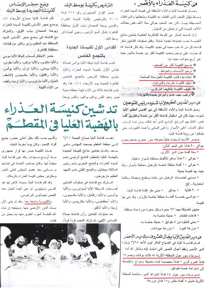 اضغط على الصورة لعرض أكبر. 

الإسم:	image.png 
مشاهدات:	63 
الحجم:	738.5 كيلوبايت 
الهوية:	819715