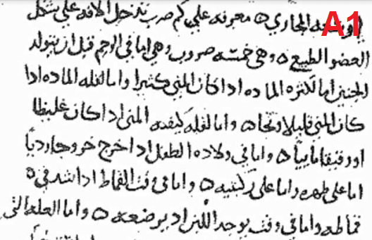 اضغط على الصورة لعرض أكبر. 

الإسم:	A1.png 
مشاهدات:	387 
الحجم:	196.4 كيلوبايت 
الهوية:	819742
