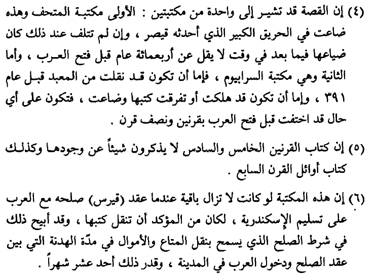 اضغط على الصورة لعرض أكبر.   الإسم:	2.png  مشاهدات:	0  الحجم:	43.6 كيلوبايت  الهوية:	819981
