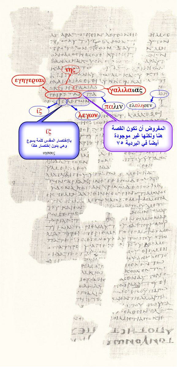 اضغط على الصورة لعرض أكبر. 

الإسم:	image.png 
مشاهدات:	145 
الحجم:	979.2 كيلوبايت 
الهوية:	820363