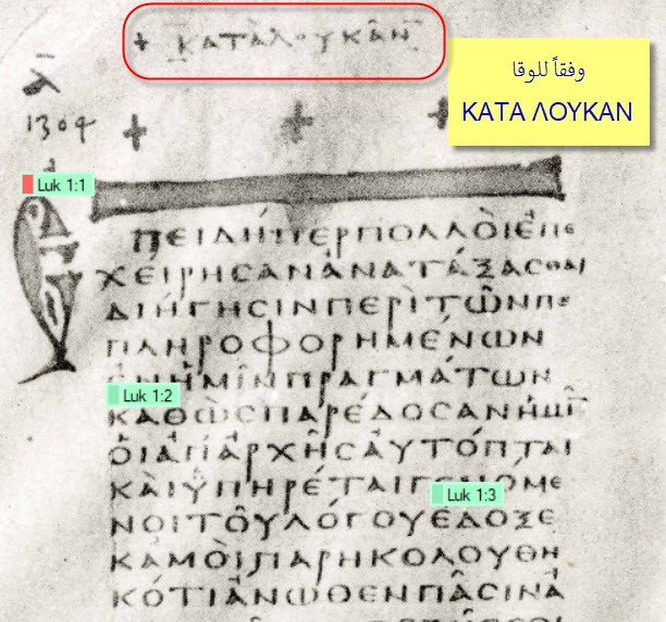 اضغط على الصورة لعرض أكبر. 

الإسم:	image.png 
مشاهدات:	105 
الحجم:	516.9 كيلوبايت 
الهوية:	820640
