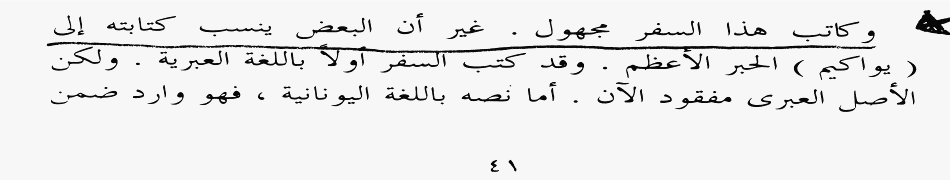 اضغط على الصورة لعرض أكبر. 

الإسم:	3.png 
مشاهدات:	228 
الحجم:	40.5 كيلوبايت 
الهوية:	820723