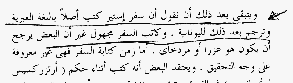 اضغط على الصورة لعرض أكبر. 

الإسم:	4.png 
مشاهدات:	227 
الحجم:	80.4 كيلوبايت 
الهوية:	820724