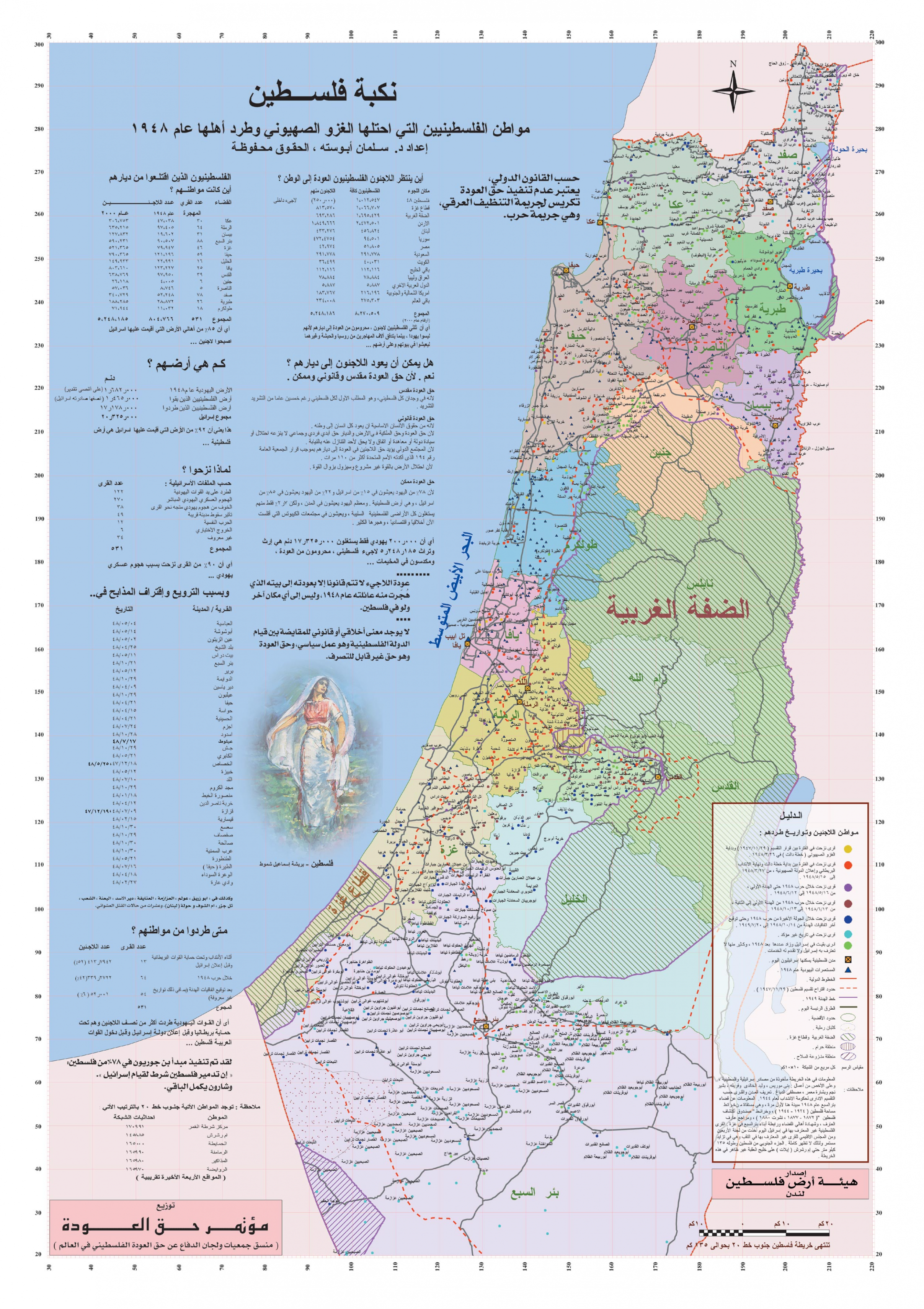 اضغط على الصورة لعرض أكبر. 

الإسم:	image.png 
مشاهدات:	70 
الحجم:	10.91 ميجابايت 
الهوية:	821196
