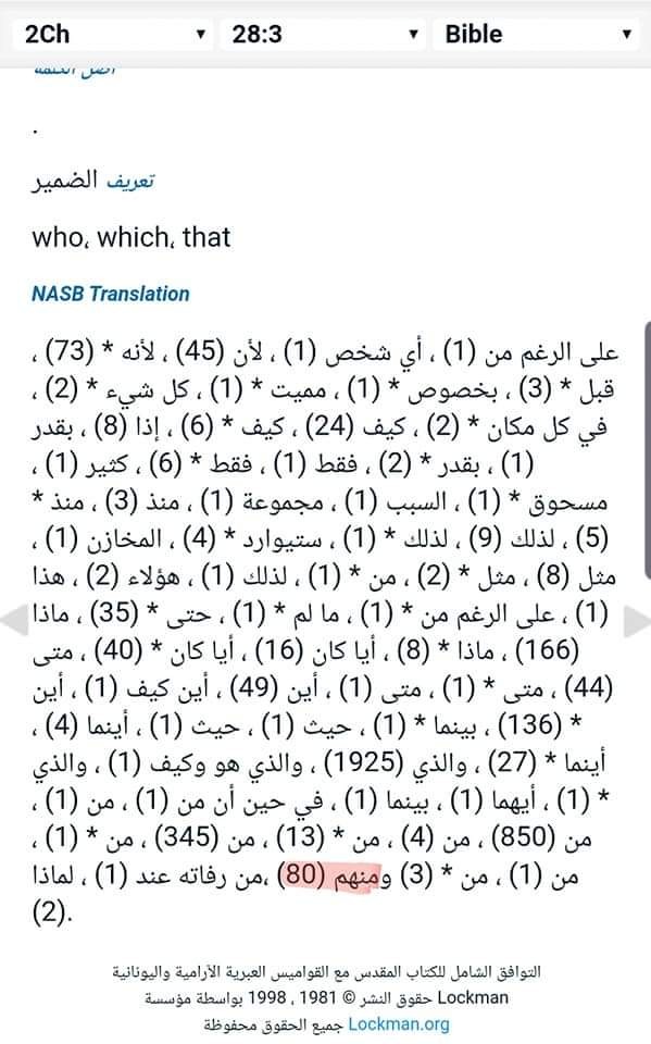 اضغط على الصورة لعرض أكبر. 

الإسم:	FB_IMG_1606471454485.jpg 
مشاهدات:	42 
الحجم:	109.1 كيلوبايت 
الهوية:	821789