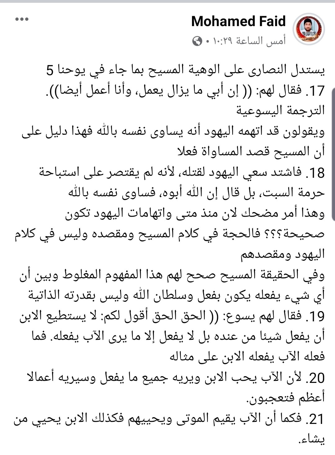 اضغط على الصورة لعرض أكبر. 

الإسم:	Screenshot_٢٠٢٠١٢٠٢-٠٠١٠١٦_Facebook.jpg 
مشاهدات:	38 
الحجم:	256.9 كيلوبايت 
الهوية:	821890