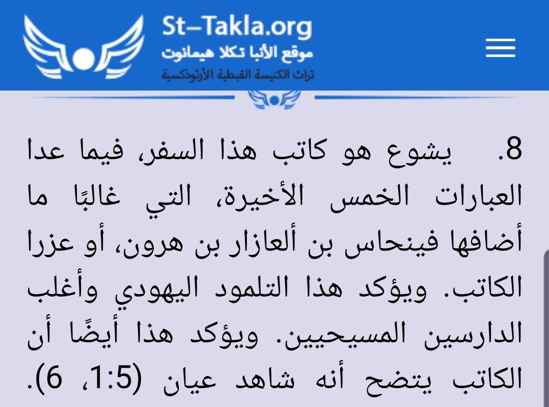 اضغط على الصورة لعرض أكبر. 

الإسم:	Screenshot_٢٠٢٠١٢٠٢-٠٤١٣٤١_Chrome.jpg 
مشاهدات:	78 
الحجم:	128.4 كيلوبايت 
الهوية:	821899