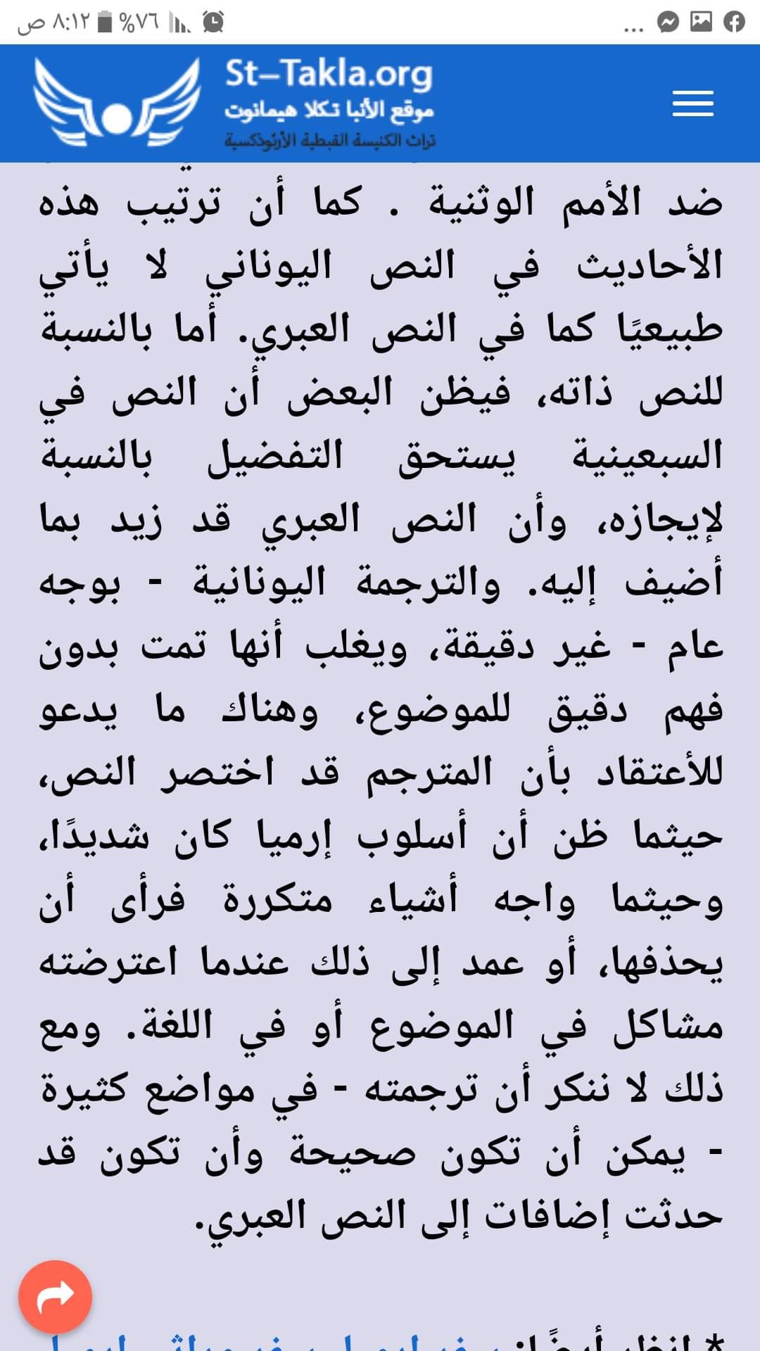 اضغط على الصورة لعرض أكبر. 

الإسم:	FB_IMG_1607268414839.jpg 
مشاهدات:	62 
الحجم:	252.6 كيلوبايت 
الهوية:	822010