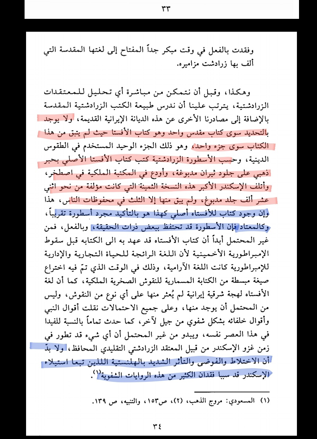 اضغط على الصورة لعرض أكبر. 

الإسم:	Screenshot_٢٠٢٠١٢١٠-١١١٦٠٠_Drive.jpg 
مشاهدات:	102 
الحجم:	278.2 كيلوبايت 
الهوية:	822112