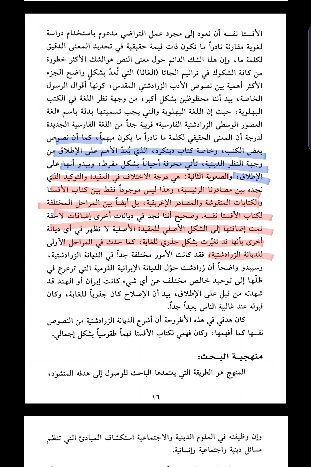 اضغط على الصورة لعرض أكبر. 

الإسم:	Screenshot_٢٠٢٠١٢١٠-١١٠٧٢٧_Drive.jpg 
مشاهدات:	83 
الحجم:	307.0 كيلوبايت 
الهوية:	822113