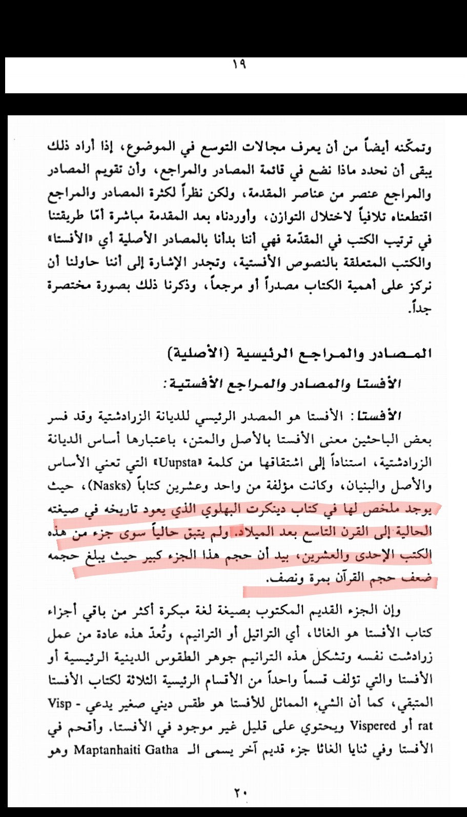 اضغط على الصورة لعرض أكبر. 

الإسم:	Screenshot_٢٠٢٠١٢١٠-١١٠٩٤٧_Drive.jpg 
مشاهدات:	53 
الحجم:	253.9 كيلوبايت 
الهوية:	822114