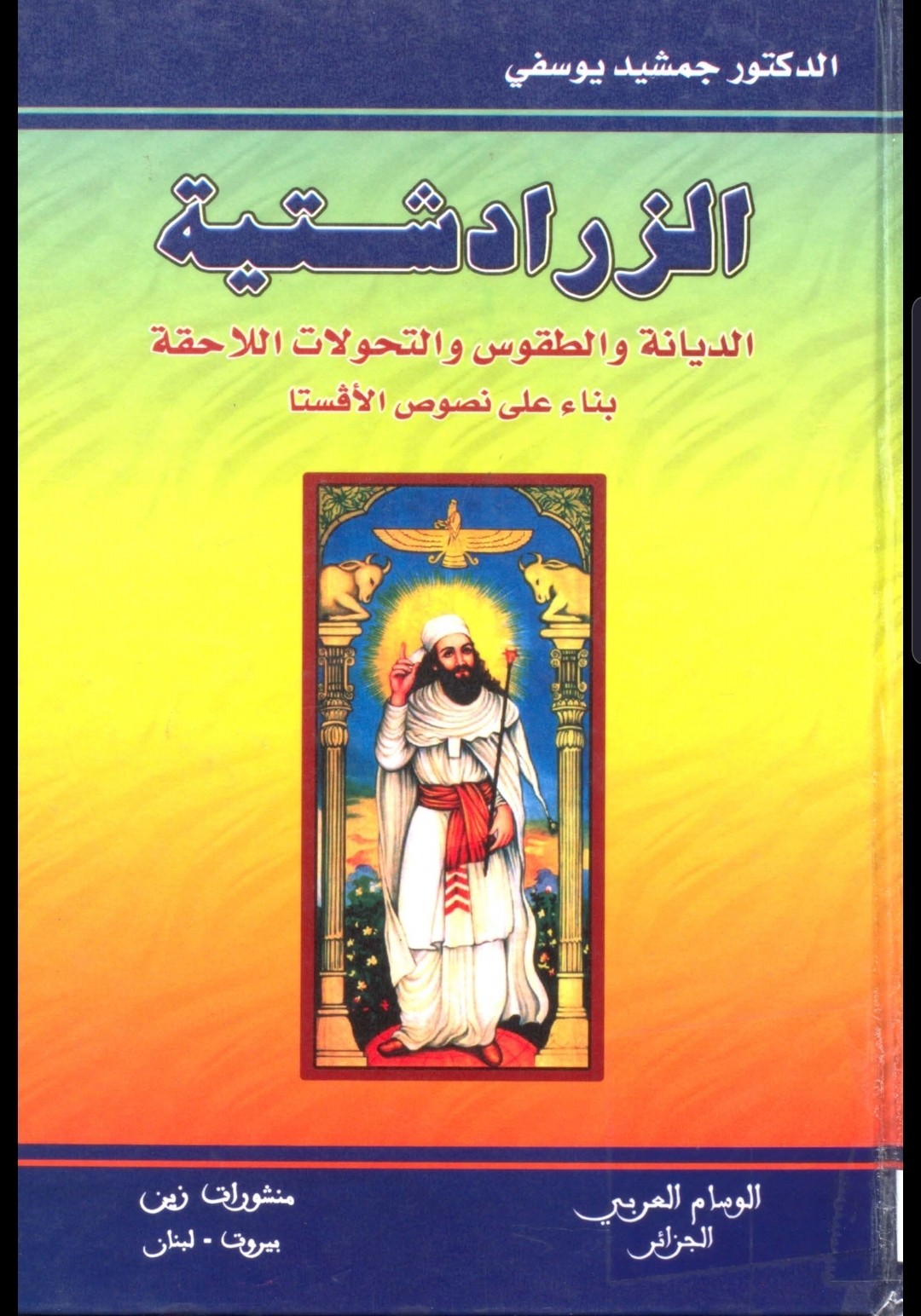 اضغط على الصورة لعرض أكبر. 

الإسم:	Screenshot_٢٠٢٠١٢١٠-١١٢٠١٠_Drive.jpg 
مشاهدات:	40 
الحجم:	307.2 كيلوبايت 
الهوية:	822115