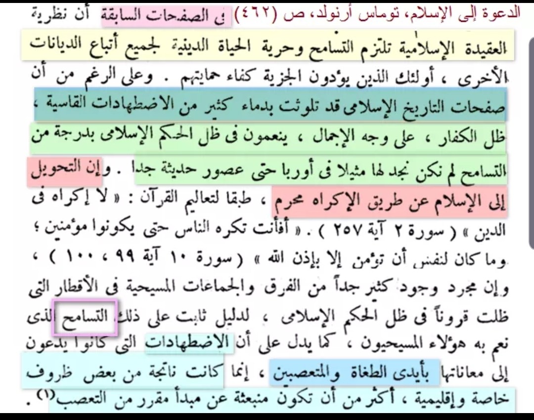 اضغط على الصورة لعرض أكبر.   الإسم:	Screenshot_٢٠٢٠١٢١٢-٠٩١٧٢١_Facebook.jpg  مشاهدات:	5  الحجم:	195.3 كيلوبايت  الهوية:	822222