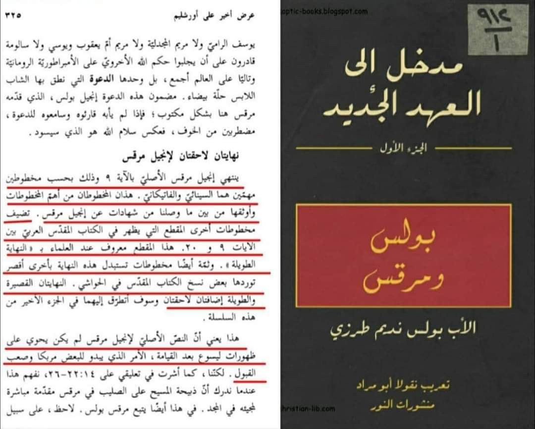 اضغط على الصورة لعرض أكبر. 

الإسم:	FB_IMG_1608222505379.jpg 
مشاهدات:	85 
الحجم:	124.3 كيلوبايت 
الهوية:	822520