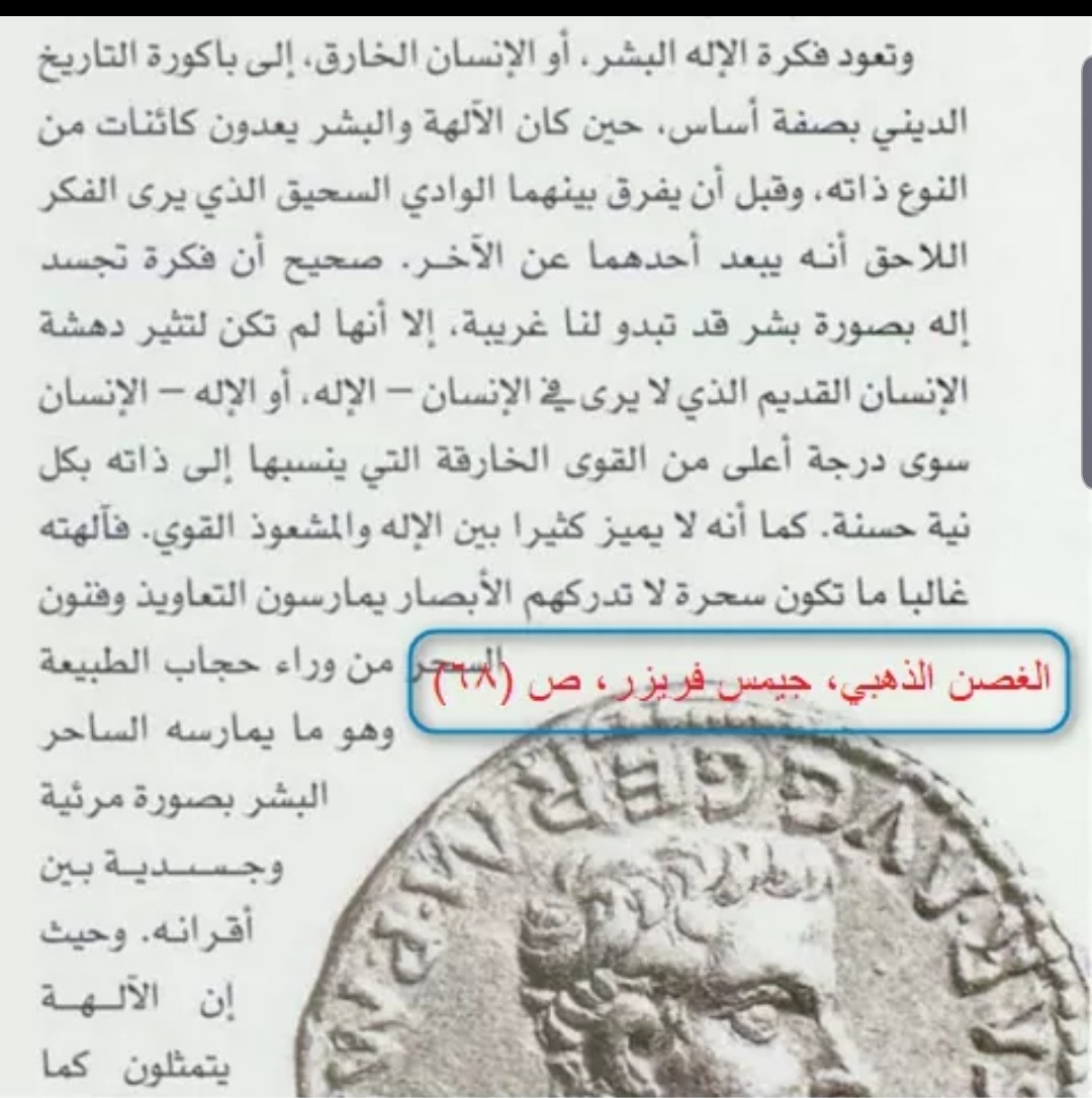 اضغط على الصورة لعرض أكبر. 

الإسم:	Screenshot_٢٠٢٠١٢١٨-٠٨٢٢٠٣_Facebook.jpg 
مشاهدات:	75 
الحجم:	177.5 كيلوبايت 
الهوية:	822550