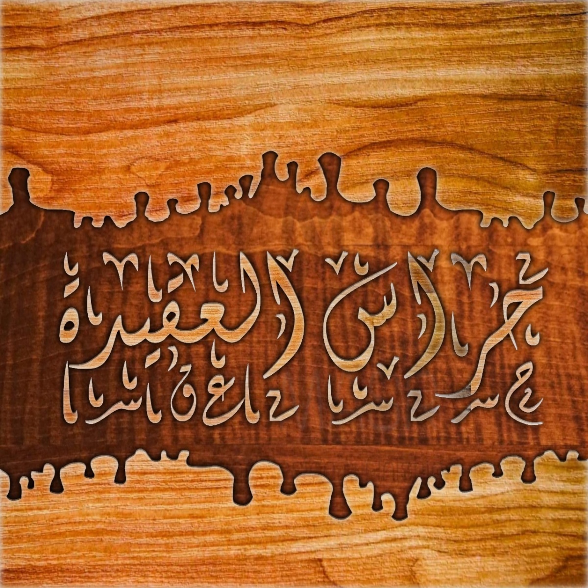 اضغط على الصورة لعرض أكبر.   الإسم:	_١٦٥١٠٤.jpg  مشاهدات:	0  الحجم:	537.3 كيلوبايت  الهوية:	823010
