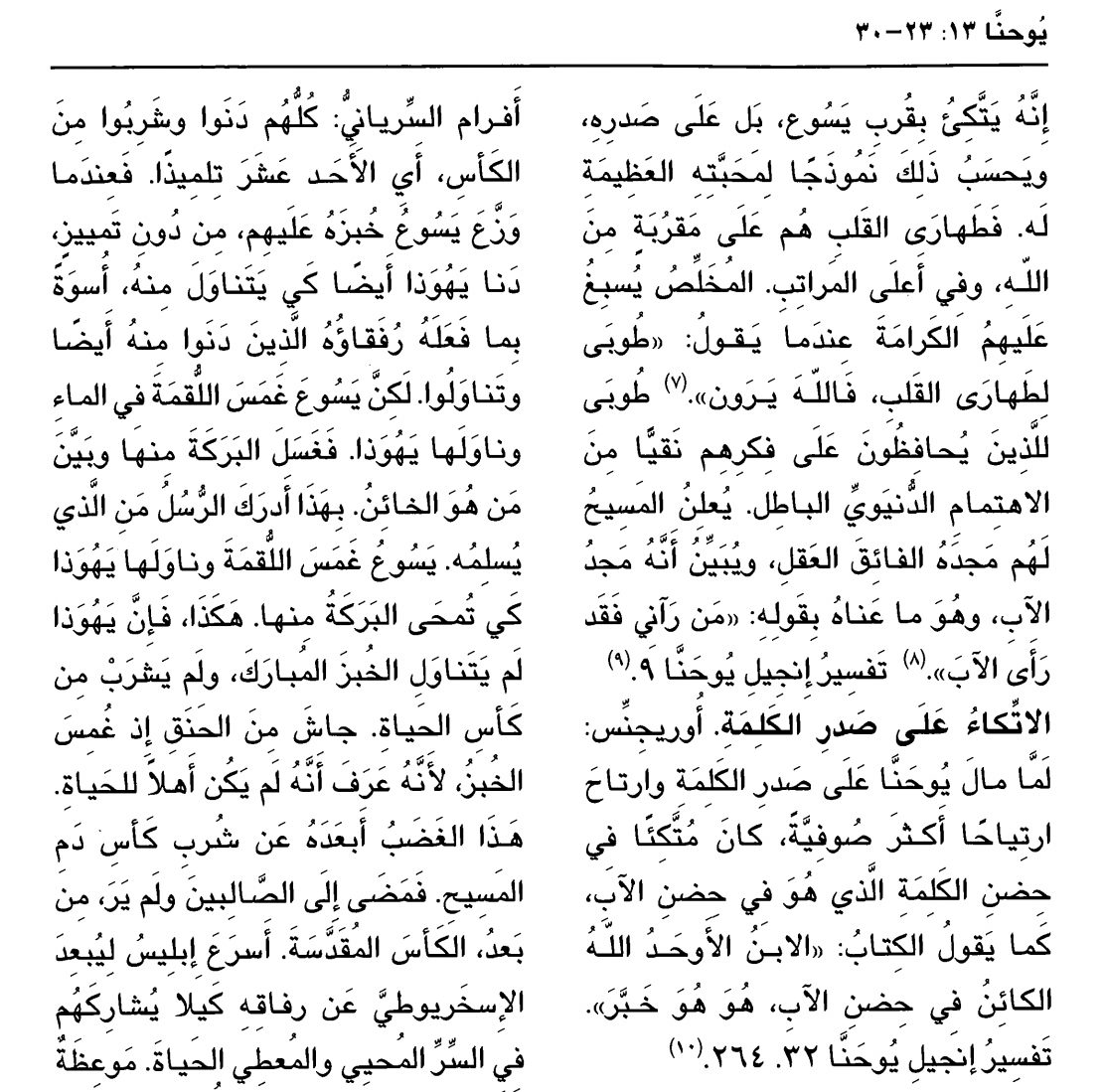 اضغط على الصورة لعرض أكبر. 

الإسم:	image.png 
مشاهدات:	99 
الحجم:	747.8 كيلوبايت 
الهوية:	823158