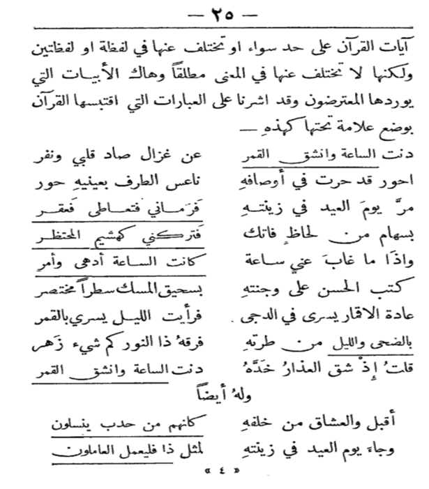 اضغط على الصورة لعرض أكبر.   الإسم:	image.png  مشاهدات:	11  الحجم:	211.2 كيلوبايت  الهوية:	823440