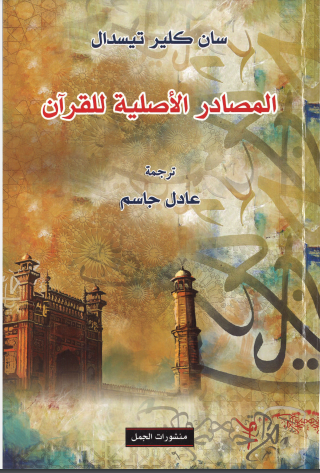 اضغط على الصورة لعرض أكبر.   الإسم:	image.png  مشاهدات:	10  الحجم:	329.3 كيلوبايت  الهوية:	823442
