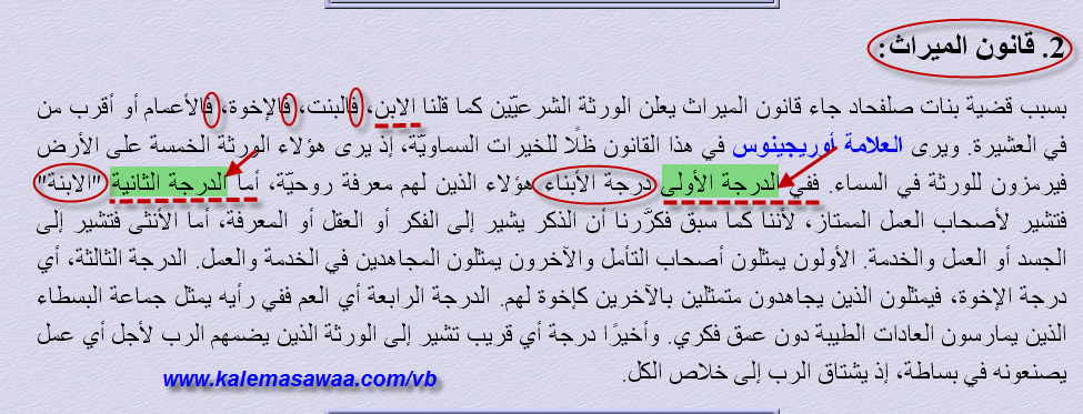 اضغط على الصورة لعرض أكبر.   الإسم:	image.png  مشاهدات:	0  الحجم:	222.6 كيلوبايت  الهوية:	851482