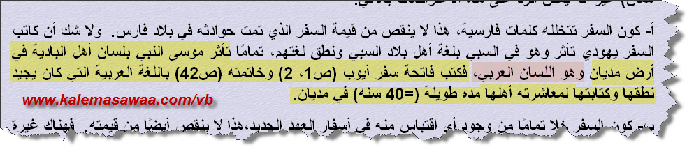 اضغط على الصورة لعرض أكبر. 

الإسم:	2093_04-09-2014%2022-49-17.png 
مشاهدات:	146 
الحجم:	138.7 كيلوبايت 
الهوية:	823611